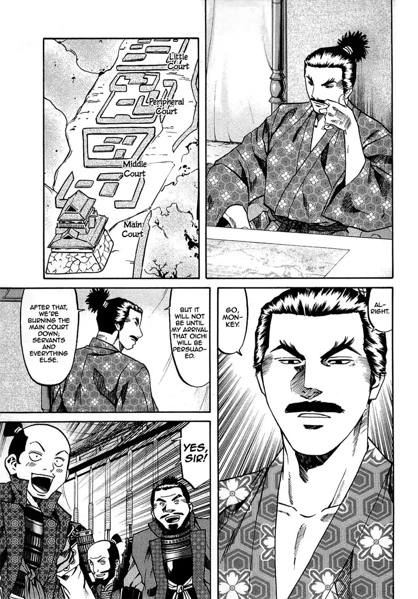 Nobunaga no Chef Chapter 91 21